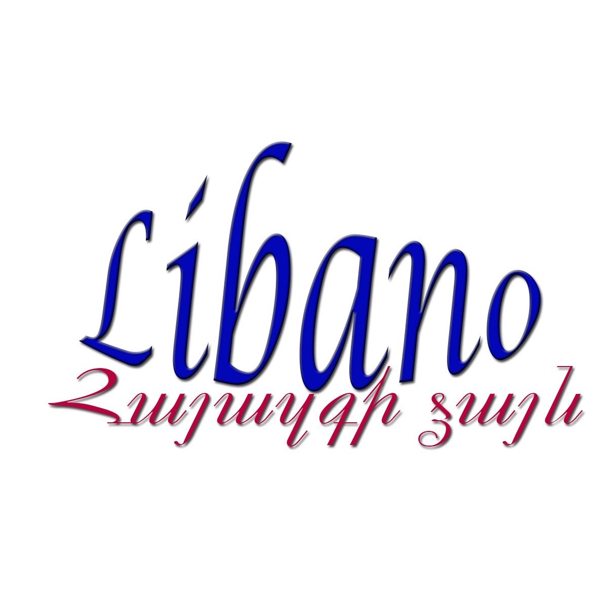 Libano - live radio LB