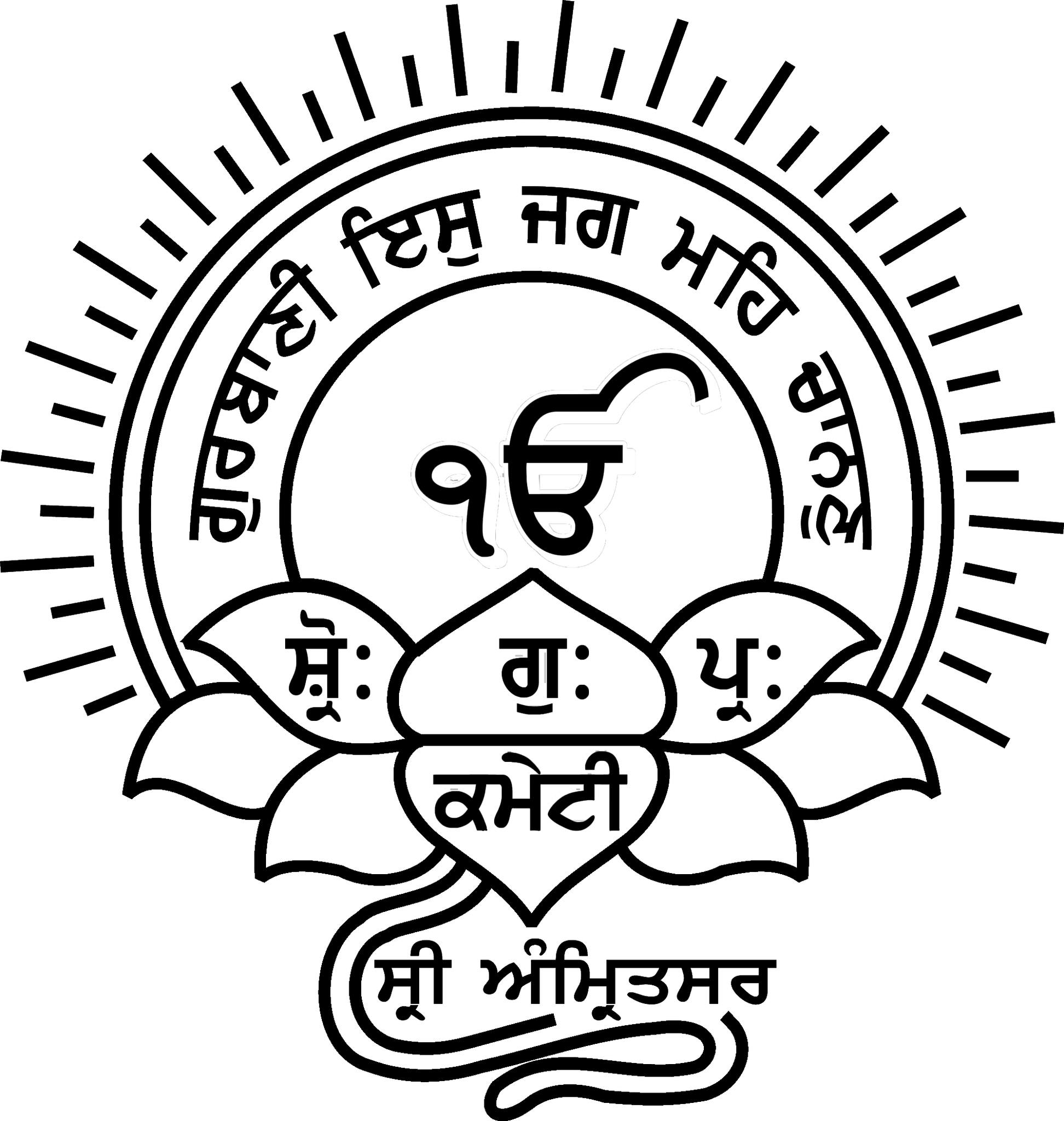 Live Kirtan Sri Harmandir Sahib - Internet radio IN