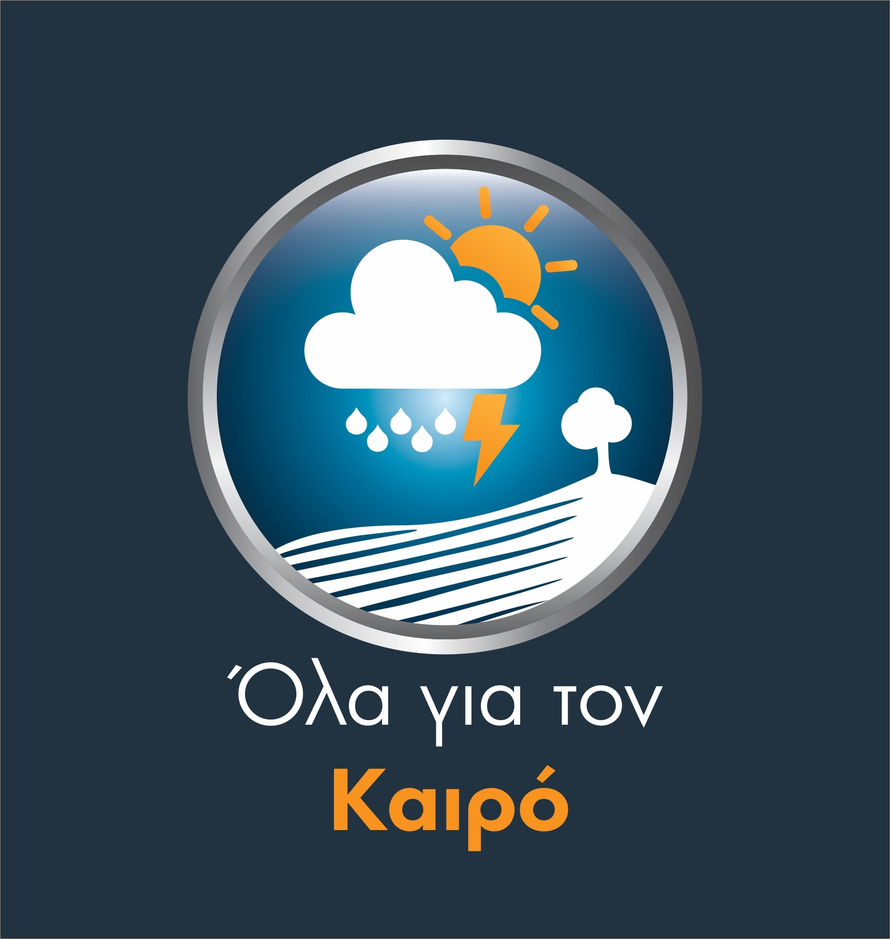 Maximum Αλεξανδρούπολη - Radio station GR
