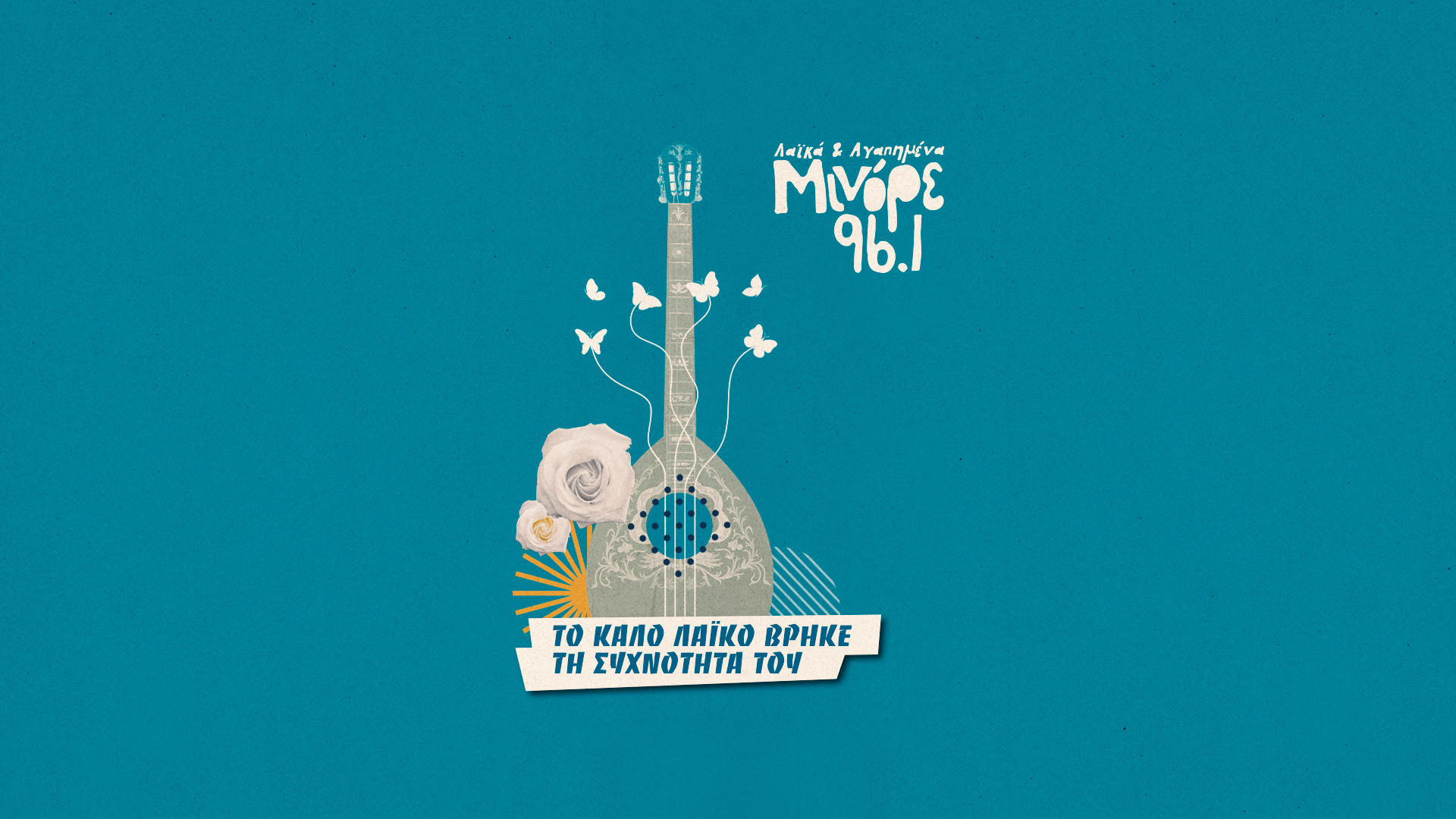 Miinore 96.1 - Radio station GR