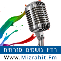 Mizrahit Radio - Internet radio IL