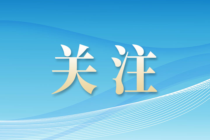 NIGB - Radio station CN