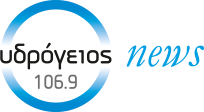 Υδρόγειος News Ηράκλειο - Radio station GR