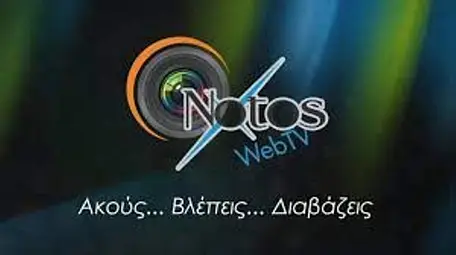 Notos News 97.8 - Radio station GR