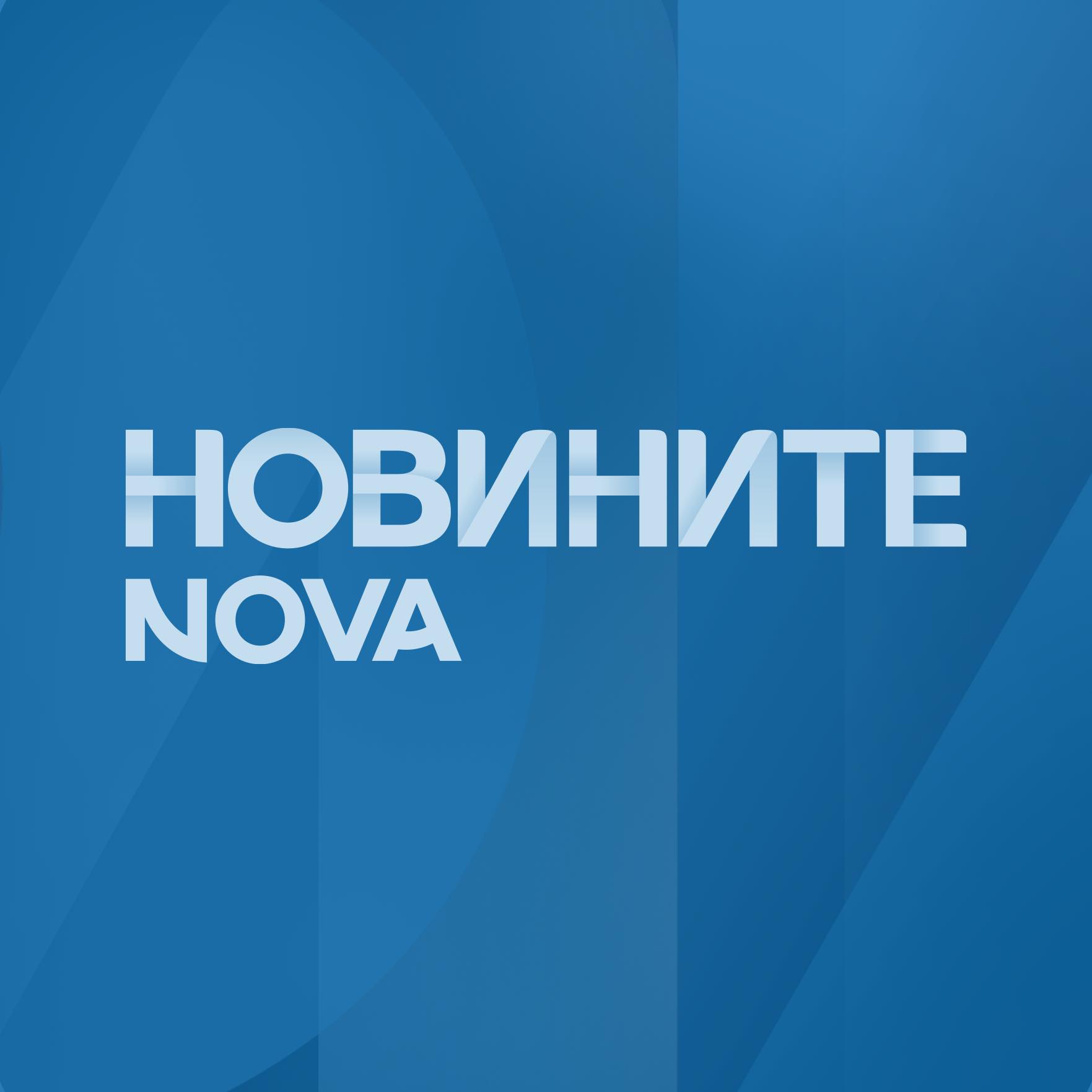 Nova News Bulgaria - live radio BG