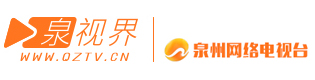QZTV - Radio station CN