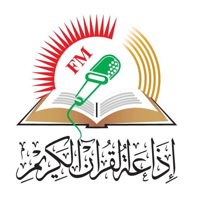 Quran Radio Station-Nablus - live radio PS