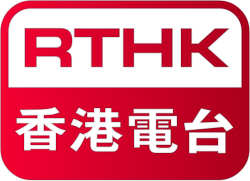 RTHK Putonghua Channel - Radio station CN