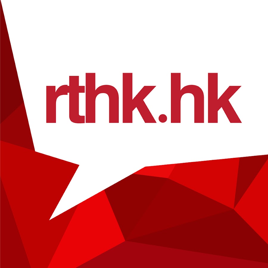 RTHK Radio 2 - live radio HK