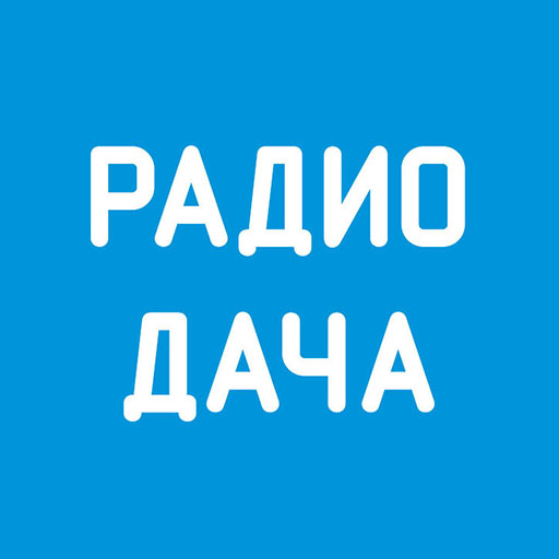 Radio Dacha - live radio RU
