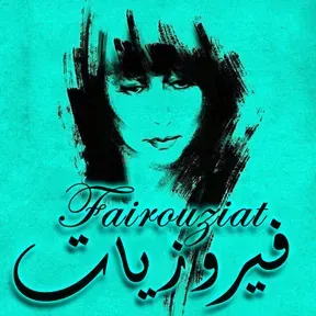 Radio Fairouziat - Internet radio LB