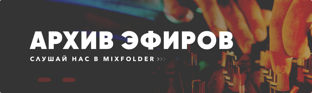 Radio Gora Oldies - Internet radio RU