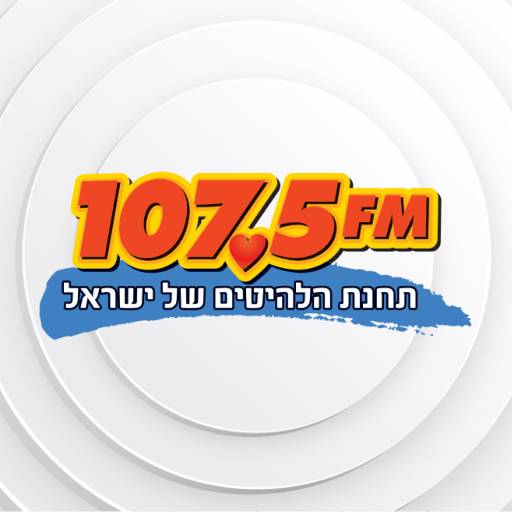 Radio Haifa רדיו חיפה - live radio IL