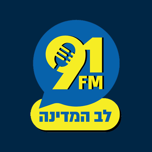 Radio Lev Hamedina - Radio station IL