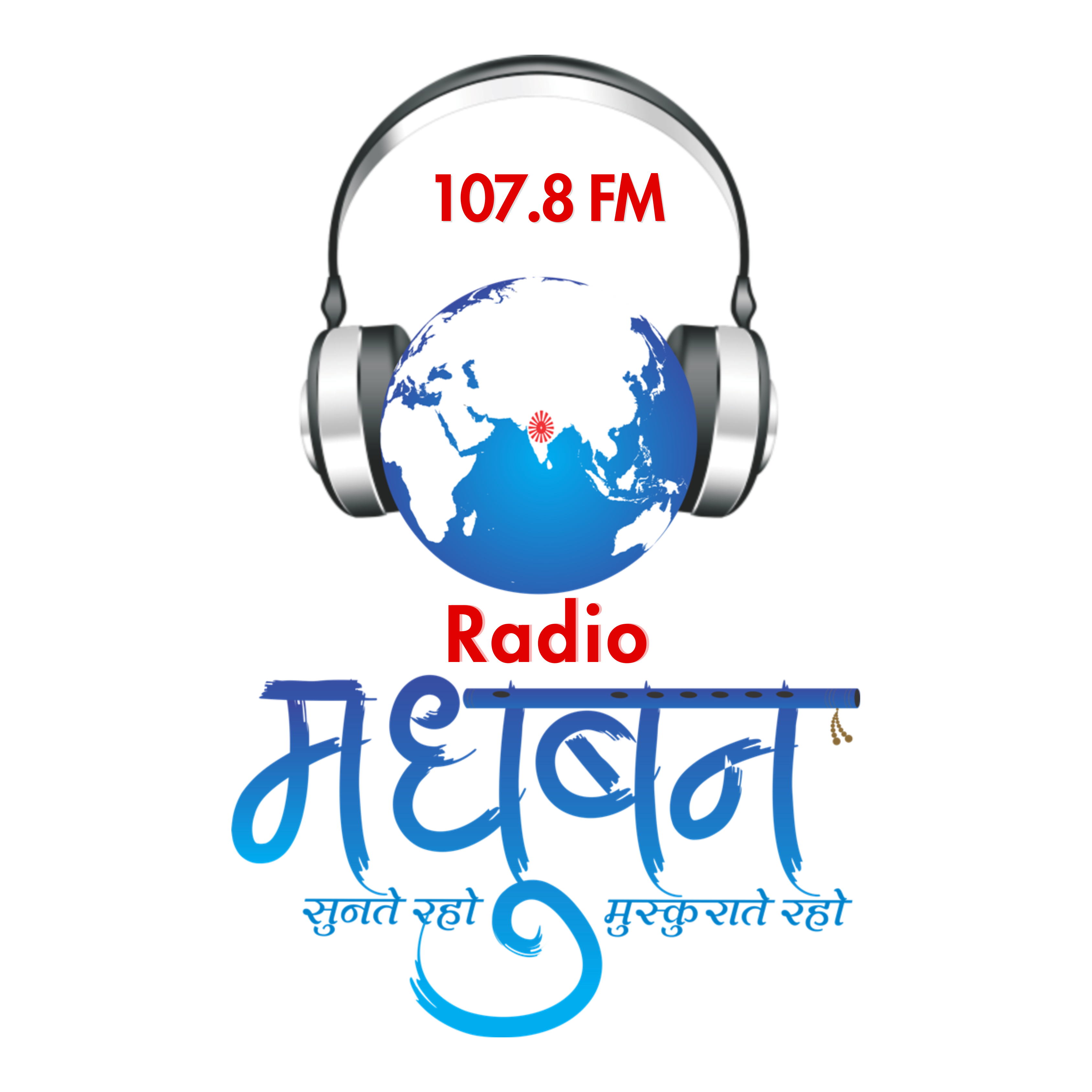 Radio Madhuban - Radio station IN