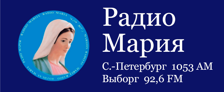 Radio Maria Russia - Radio station RU