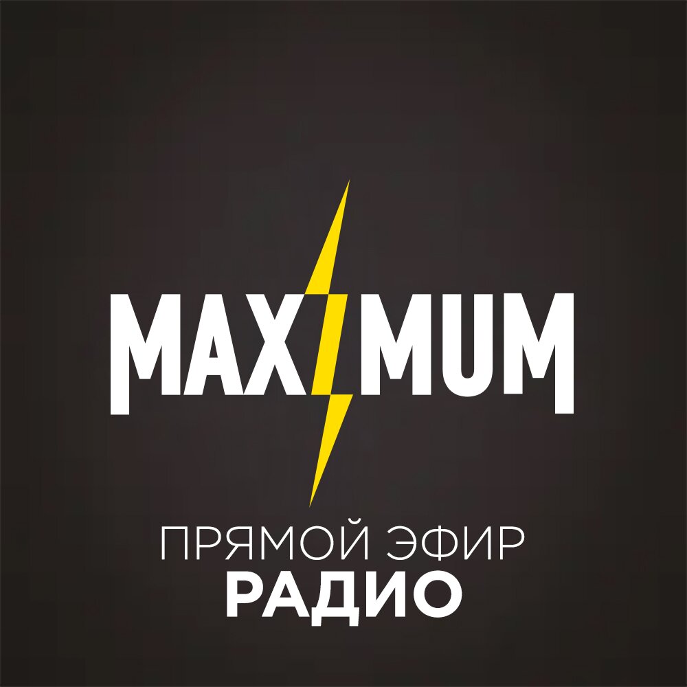 Radio Maximum - Rammstein - Internet radio RU