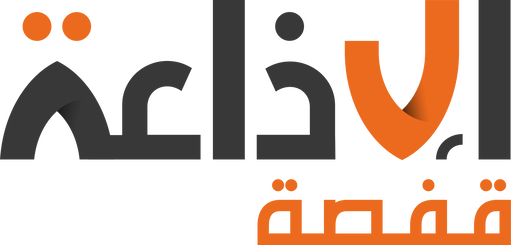 Radio Tunisie Gafsa - Radio station TN