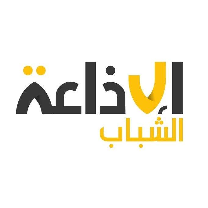 Radio Tunisie Jeunes - Radio station TN