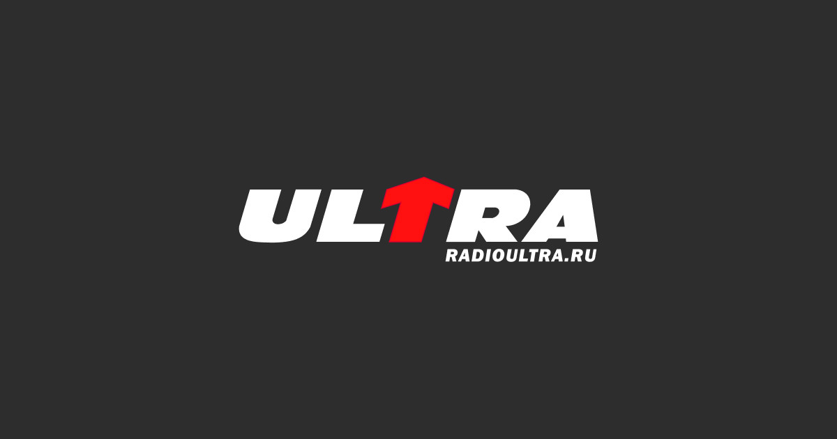 Radio Ultra - Radio station RU