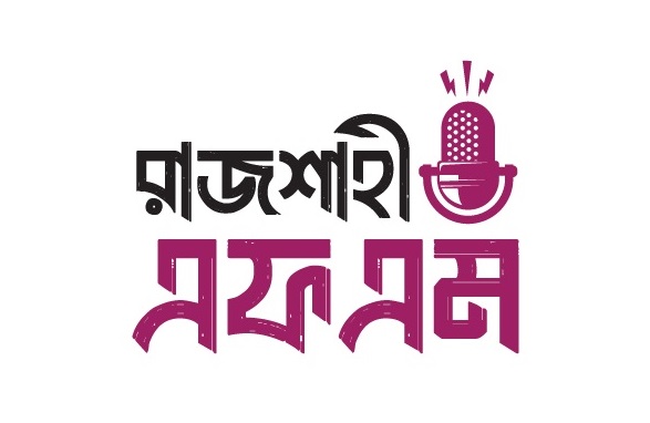 Rajshahi FM - live radio BD