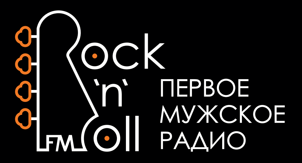 Rock n Roll FM - Radio station RU