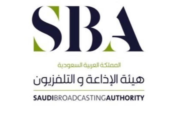 SBA Jeddah Radio 98.0 FM - Radio station SA