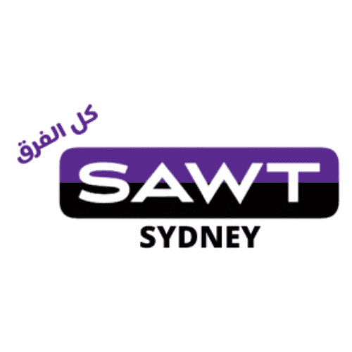 Sawt Sydney كل الفرق - Radio station AU