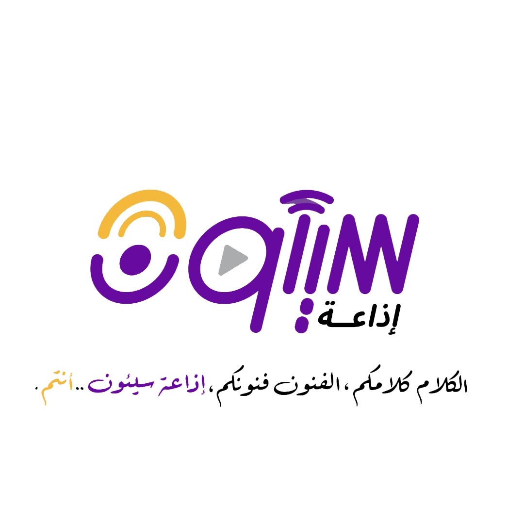 Sayun Radio - live radio YE