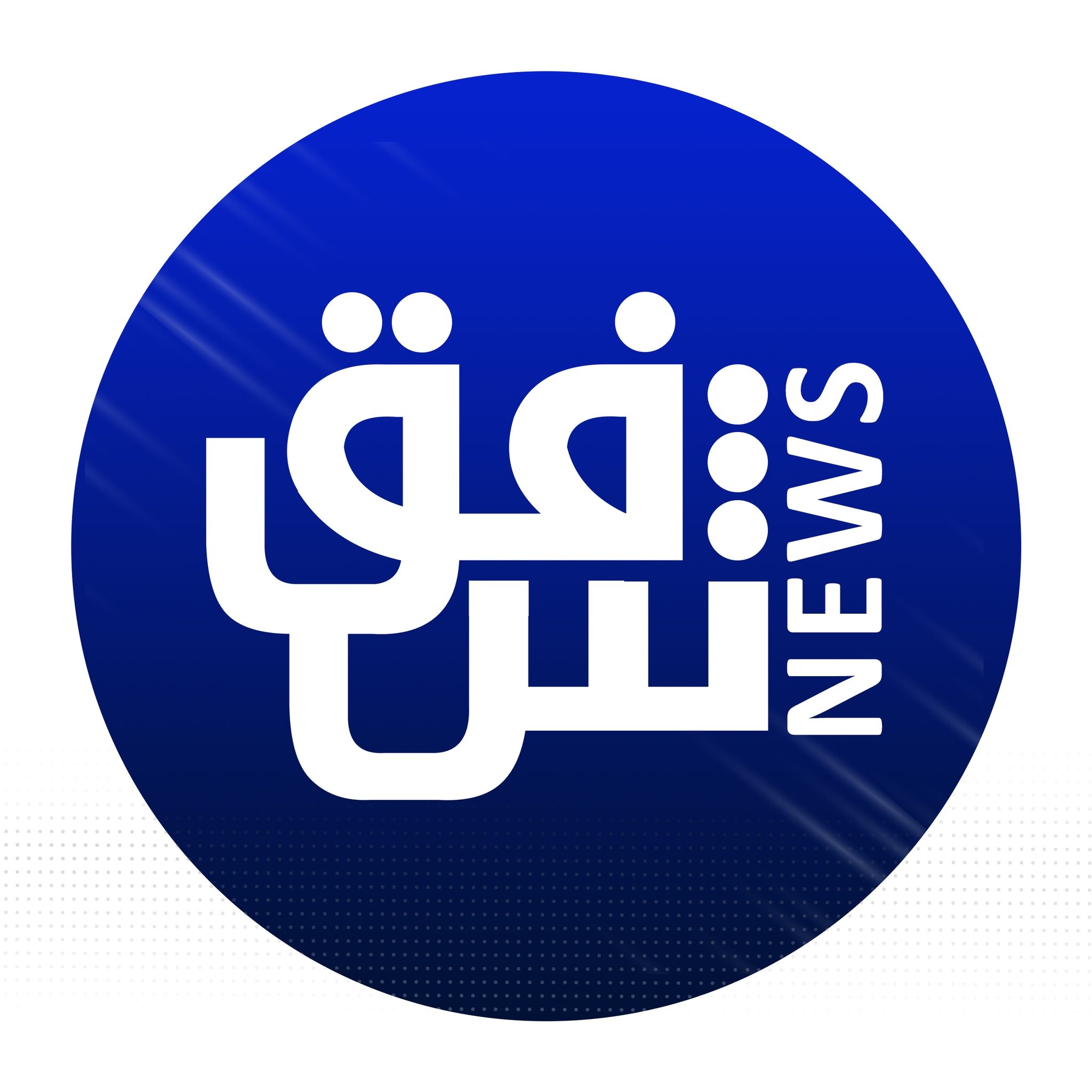 Shafaq Radio - Internet radio IQ