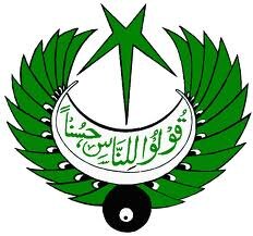 Soutul Quran PBC FM 93.4 - live radio PK