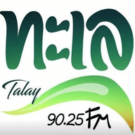 Talay 90.25 FM - Radio station TH