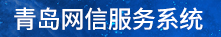 Tsingtao Story Radio - Radio station CN
