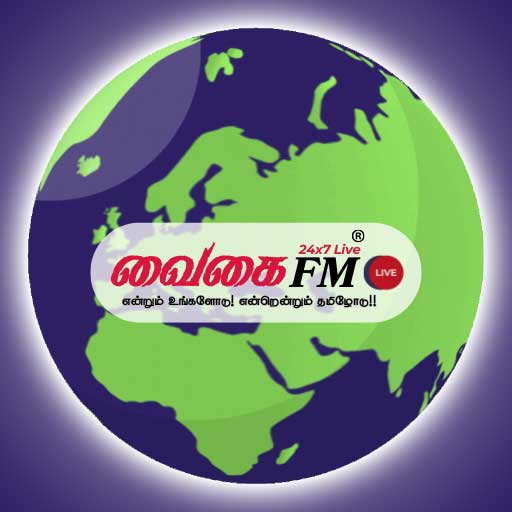 Vaigai FM - Radio station IN