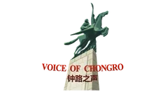 Voice of Chongro - live radio KP