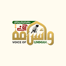 Voice of Ummah - live radio BH