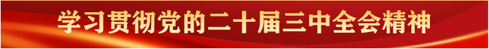 Xiancity - Radio station CN