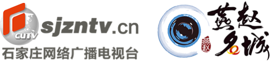 石家庄综合广播 - Radio station CN