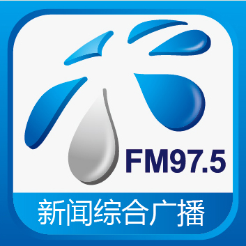 昭通乌蒙之声新闻综合广播 - Radio station CN