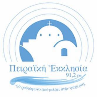 Πειραϊκή Εκκλησία - Radio station GR