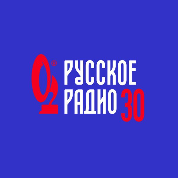 Русское радио - Radio station RU