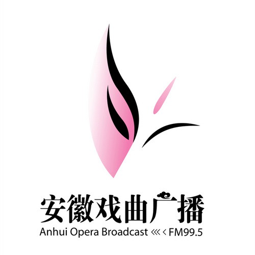 安徽戏曲广播 高清 - Radio station CN