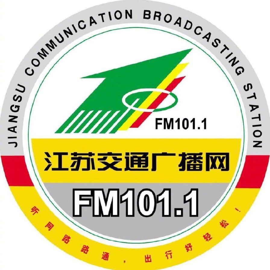 江苏交通广播网 - Radio station CN