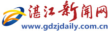 湛江交通音乐广播 - Radio station CN