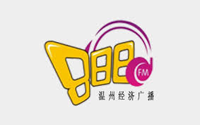 温州经济生活广播 - Radio station CN